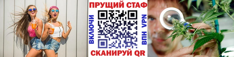 Цена Белово ГАШ A PVP hydra ссылки КОКАИН Меф мяу мяу