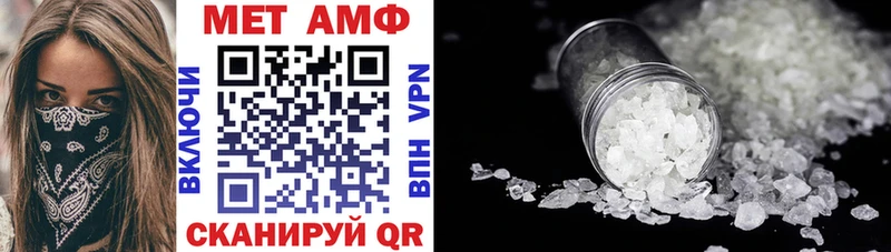 Amphetamine Розовый Белово