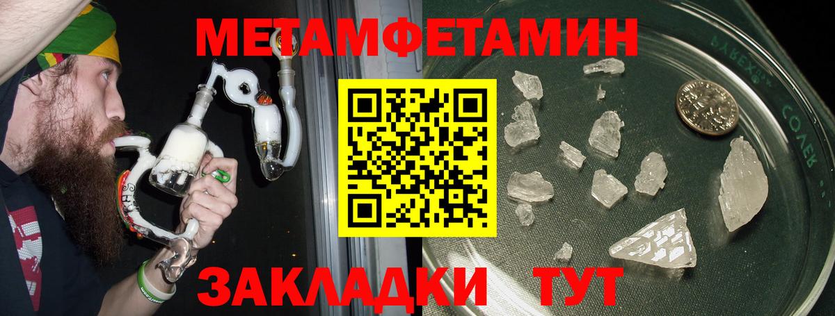 Amphetamine VHQ Белово