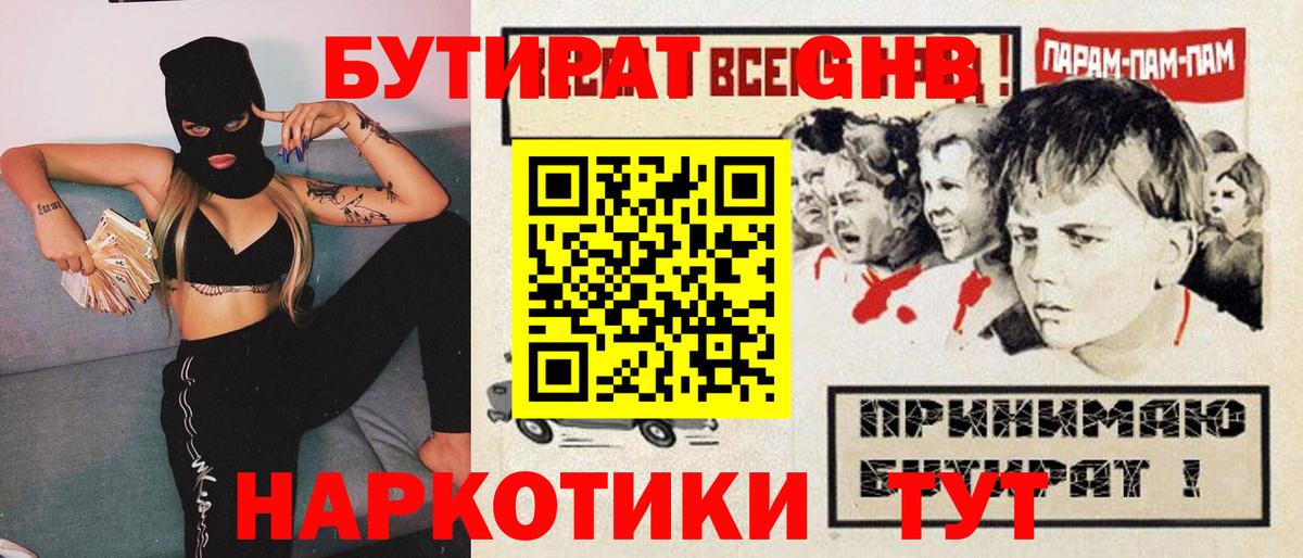 MDMA Белово