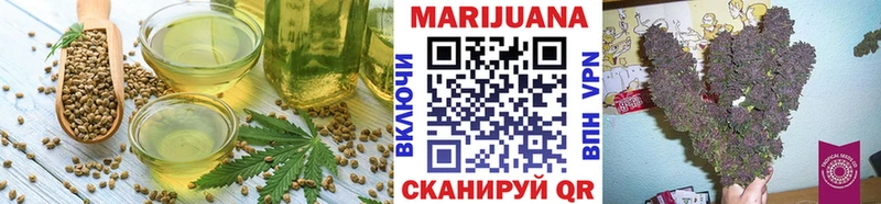 Еда ТГК марихуана  Белово 