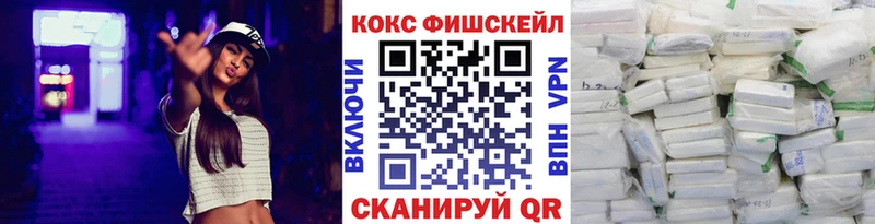COCAIN 98%  Белово 