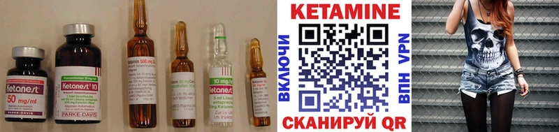 КЕТАМИН ketamine  blacksprut рабочий сайт  Белово 