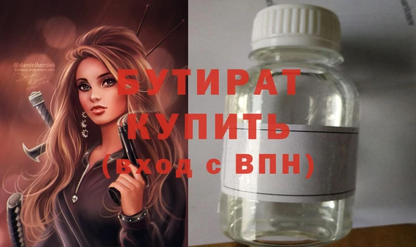 mix Баксан