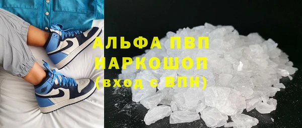 бутират Балабаново