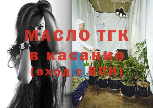 мефедрон Балахна