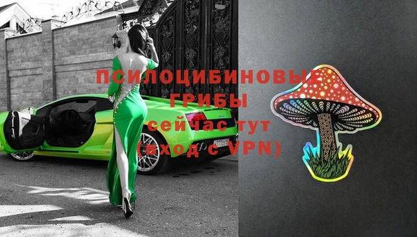 бутират Балабаново