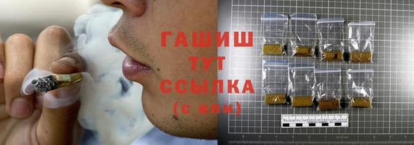 мефедрон Балахна