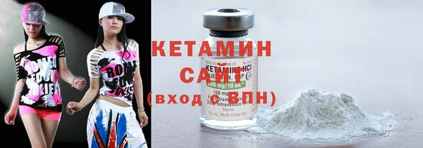 бутират Балабаново