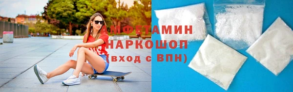 мефедрон Балахна
