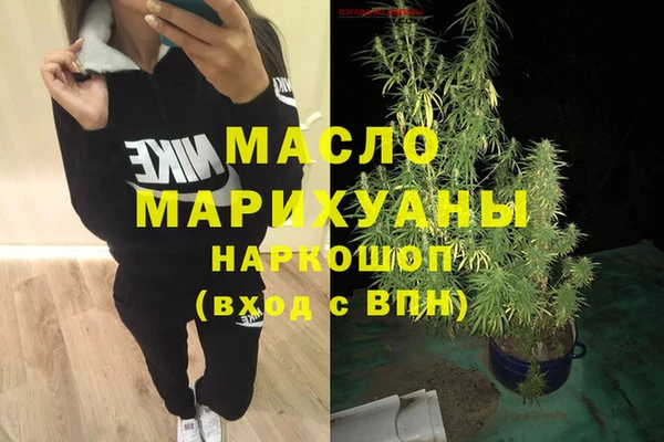 мефедрон Балахна