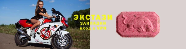 бутират Балабаново