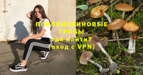 мефедрон Балахна