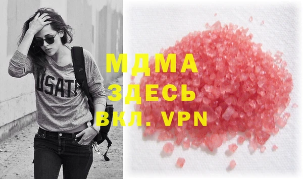 мефедрон Балахна