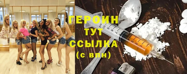 бутират Балабаново