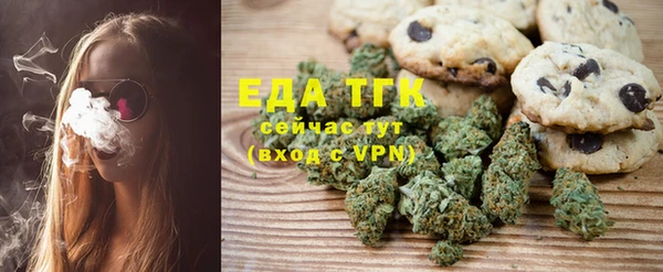 бутират Балабаново