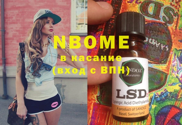 мефедрон Балахна