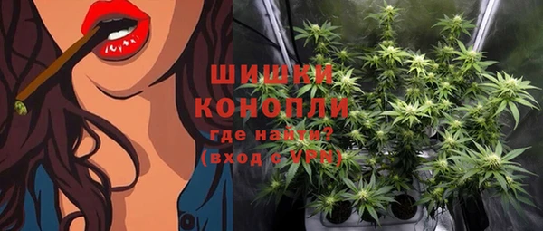 мефедрон Балахна