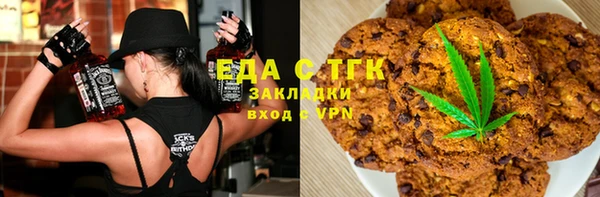 бутират Балабаново