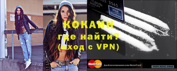 мефедрон Балахна