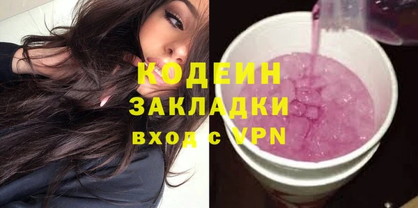 бутират Балабаново