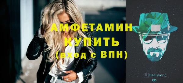 мефедрон Балахна