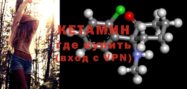 мефедрон Балахна