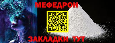 mdma Аргун