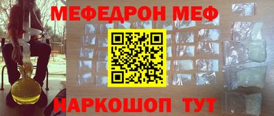 mdma Аргун