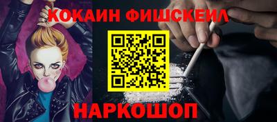 не бодяженный Апшеронск