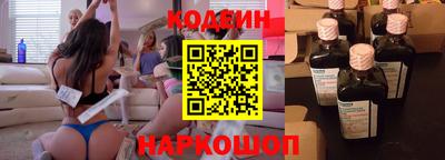 не бодяженный Апшеронск