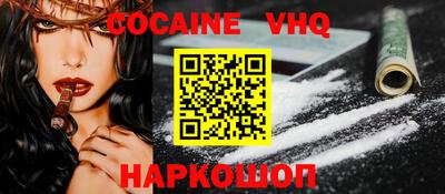 mdma Аргун
