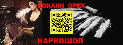mdma Аргун
