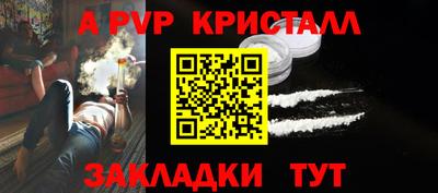 прущие крисы Апрелевка