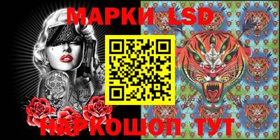 прущие крисы Апрелевка