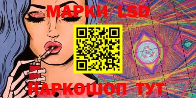 прущие крисы Апрелевка