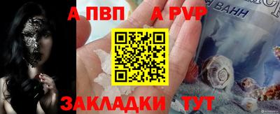 прущие крисы Апрелевка