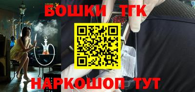 прущие крисы Апрелевка