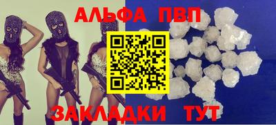не бодяженный Апшеронск