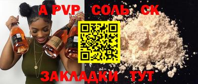 не бодяженный Апшеронск