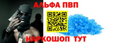 прущие крисы Апрелевка