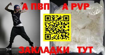 не бодяженный Апшеронск