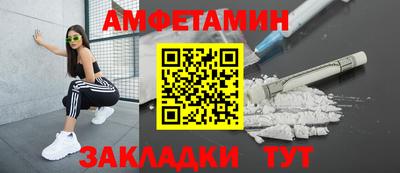 не бодяженный Апшеронск