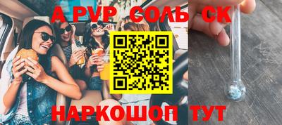 mdma Аргун