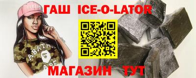 mdma Аргун