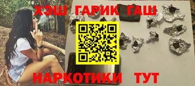 прущие крисы Апрелевка