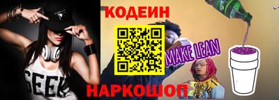 не бодяженный Апшеронск