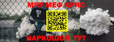 прущие крисы Апрелевка