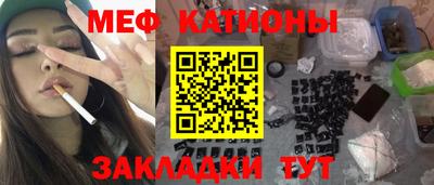 прущие крисы Апрелевка