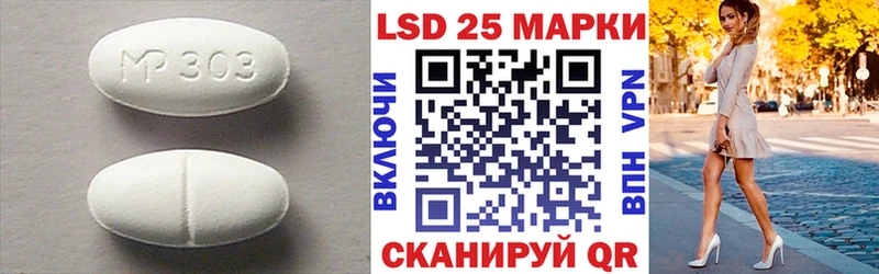 купить наркоту  Белово  Лсд 25 экстази ecstasy 